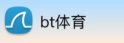 bt体育 Logo